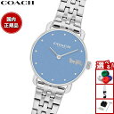 【13日10時~ポイントさらに+4倍!店内ポイント最大47倍!】コーチ COACH 腕時計 レディース エリオット ELLIOT 28MM 14504447