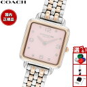 【13日10時~ポイントさらに+4倍!店内ポイント最大47倍!】コーチ COACH 腕時計 レディース キャス CASS 28MM 14504497【2025 新作】
