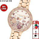 【13日10時~ポイントさらに+4倍!店内ポイント最大47倍!】コーチ COACH 腕時計 レディース チェルシー CHELSEA 36MM 14504498【2025 新作】