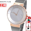【店内ポイント最大56倍!本日限定!】ベーリング BERING 腕時計 メンズ レディース ソーラー 日本限定モデル ペアモデル スカンジナビアンソーラー Sc...