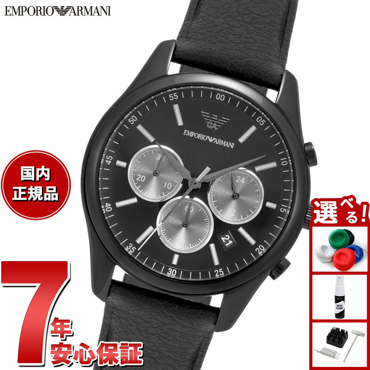 【13日10時〜ポイントさらに+4倍!店内ポイント最大47倍!】エンポリオアルマーニ EMPORIO ARMANI 腕時計 メンズ クロノグラフ レザーウォッチ AR11583