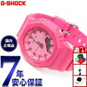 【13日10時〜ポイントさらに+4倍!店内ポイント最大47倍!】G-SHOCK カシオ Gショック CASIO アナデジ 腕時計 メンズ レディース GMA-P...