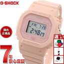 【13日10時〜ポイントさらに+4倍!店内ポイント最大47倍!】G-SHOCK デジタル カシオ Gショック CASIO デジタル 腕時計 メンズ レディース ...