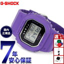 【13日10時〜ポイントさらに+4倍!店内ポイント最大46倍!】G-SHOCK デジタル カシオ Gショック CASIO ITZYコラボ 限定モデル 腕時計 メ...