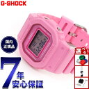 【13日10時〜ポイントさらに+4倍!店内ポイント最大46倍!】G-SHOCK デジタル カシオ Gショック CASIO 腕時計 メンズ レディース GMD-S...