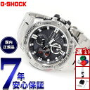 【7/15限定!2人に1人最大100%ポイントバック!要エントリー】G-SHOCK G-STEEL カシオ Gショック Gスチール CASIO ソーラー 腕時計...