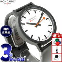 【13日10時〜ポイントさらに+4倍!店内ポイント最大47倍!】モンディーン MONDAINE 腕時計 メンズ レディース エッセンス 41mm ホワイトダイヤ...