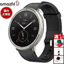 【13日10時〜ポイントさらに+4倍!店内ポイント最大47倍!】アマズフィット AMAZFIT スマートウォッチ Active 2 ブラックレザー プレミアムバ...