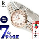 【13日10時~ポイントさらに+4倍!店内ポイント最大46倍!】セイコー ルキア SEIKO LUKIA 腕時計 レディース Grow SSWA006