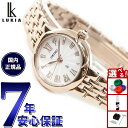 【13日10時~ポイントさらに+4倍!店内ポイント最大46倍!】セイコー ルキア SEIKO LUKIA 腕時計 レディース Grow SSWA008