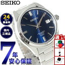 【店内ポイント最大43倍!本日限定!】セイコー メカニカル SEIKO Mechanical 自動巻き メカニカル 腕時計 メンズ ドレスライン 人気 おすすめ...