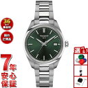 【13日10時〜ポイントさらに+4倍!店内ポイント最大46倍!】【8月から値上】ティソ TISSOT PR 100 クォーツ 40mm T150.210.11....