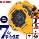 【13日10時~ポイントさらに+4倍!店内ポイント最大47倍!】【選べるノベルティー付き】G-SHOCK カシオ Gショック レンジマン CASIO RANGEMAN GPR-H1000-9JR 電波 ソーラー 電波時計 腕時計 メンズ MASTER OF G
