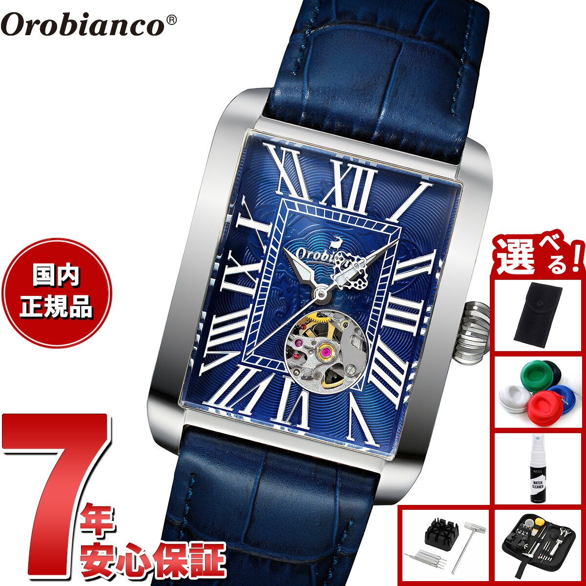 Orobianco メンズ自動巻き腕時計 or007-5.jpg