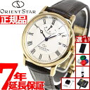 【13日10時〜ポイントさらに+4倍!店内ポイント最大47倍!】【選べるノベルティー付き】オリエントスター ORIENT STAR 腕時計 メンズ レディース ...
