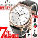 【13日10時〜ポイントさらに+4倍!店内ポイント最大47倍!】【選べるノベルティー付き】オリエントスター ORIENT STAR 腕時計 メンズ レディース ...