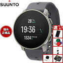 【13日10時〜ポイントさらに+4倍!店内ポイント最大47倍!】【選べるノベルティー付き】スント SUUNTO 9 PEAK PRO Titanium Slat...