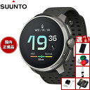 【13日10時〜ポイントさらに+4倍!店内ポイント最大46倍!】【選べるノベルティー付き】スント SUUNTO RACE Titanium Charcoal レ...