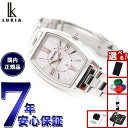 【13日10時~ポイントさらに+4倍!店内ポイント最大47倍!】【選べるノベルティー付き】セイコー ルキア SEIKO LUKIA 電波 ソーラー 腕時計 レディース Grow SSVW229
