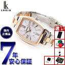 【13日10時~ポイントさらに+4倍!店内ポイント最大47倍!】【選べるノベルティー付き】セイコー ルキア SEIKO LUKIA 電波 ソーラー 腕時計 レディース Grow SSVW230