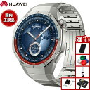 【店内ポイント最大56倍!本日限定!】ファーウェイ HUAWEI スマートウォッチ WATCH GT5 PRO 46mm VLI-B29-TI ウェアラブル 血...