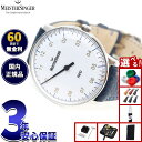 【13日10時〜ポイントさらに+4倍!店内ポイント最大47倍!】【選べるノベルティー付き】【60回分割手数料無料!】マイスタージンガー MeisterSinge...