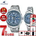 【13日10時〜ポイントさらに+4倍!店内ポイント最大46倍!】【選べるノベルティー付き】オシアナス Manta マンタ OCW-S7000E-2AJF OCW...