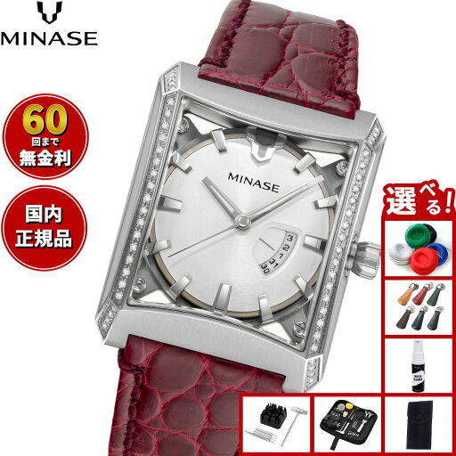 【店内ポイント最大42倍!本日限定!】【60回分割手数料無料!】ミナセ MINASE 腕時計 メンズ レディース 自動巻き FIVE WINDOWS Mid size 石留め(ダイヤモンド) ブレスレットモデル VM07-L12SDD-KCR