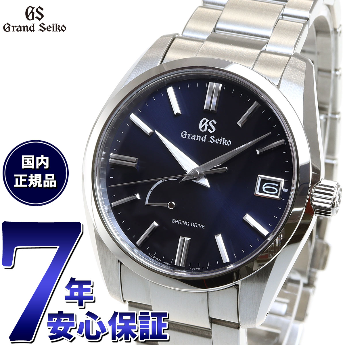 【60回無金利ローン】グランドセイコー GRAND SEIKO 腕時計 メンズ スプリングドライブ SBGA439【2021 新作】