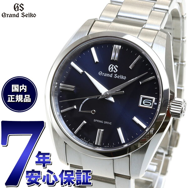 10日0時〜 最大2000円OFFクーポン&店内最大56.5倍 10日23時59分 グランドセイコーGRANDSEIKO腕時計