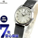 グランドセイコー GRAND SEIKO 腕時計 ペアモデル レディース 革ベルト エレガンス Elegance Collection STGF337