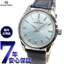 【選べるノベルティー付き！】【36回分割手数料無料！】グランドセイコー GRAND SEIKO メカニカル 手巻き 革ベルト 腕時計 メンズ Elegance Collection 季春 SBGW283