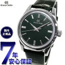 グランドセイコー GRAND SEIKO メカニカル 手巻き 革ベルト 腕時計 メンズ Elegance Collection 杪夏 SBGW285