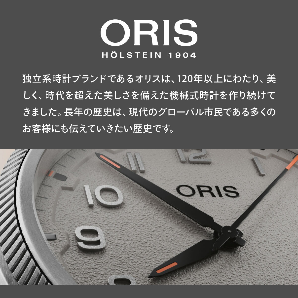 8 18限定！抽選で最大10000ポイントバック 選べる ー付き 60回分割手数料無料！ オリス ORIS アクイスデイト AQ grandseiko-10015696 NEEL 横浜 楽天市場店 サンプル画像3