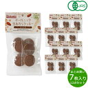 【店内ポイント最大39倍!本日限定!】Biokashi ビオカシ オーガニック生おからクッキー ココア 7枚入り×12袋【送料無料】(4)