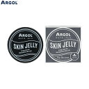 【店内ポイント最大53倍!本日限定!】ARGOL スキンゼリー 40g