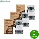 【店内ポイント最大43倍!本日限定!】georganics トゥースペーストタブレット アクティベイティッドチャコール 120粒×3点【送料無料】
