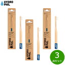 【店内ポイント最大39倍!本日限定!】HYDROPHIL キッズトゥースブラシ ソフト ダークブルー 3点セット
