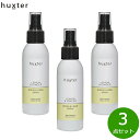【店内ポイント最大53倍!本日限定!】huxter ルーム&リネンスプレー レモン&ジンジャー 125ml×3点【送料無料】