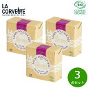 【店内ポイント最大43倍!6月1日!】LA CORVETTE ラ コルベット サボン ドゥスール ビオ フィグリーフ 100g×3点