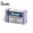 【店内ポイント最大43倍!6月1日!】LA CORVETTE ラ コルベット サボン ド プロヴァンス ラベンダー 100g