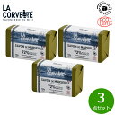 【店内ポイント最大43倍!6月1日!】LA CORVETTE ラ コルベット サボン ド マルセイユ オリーブ 100g×3点