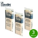 【5/1限定!抽選で2人に1人最大300%ポイントバック!要エントリー】LA CORVETTE ラ コルベット ベジタルスポンジ 3個入り×3点