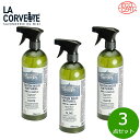 【店内ポイント最大43倍!本日限定!】LA CORVETTE ラ コルベット サボン ノワール ナチュレ スプレー 750ml×3点【送料無料】