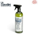 【店内ポイント最大43倍!本日限定!】LA CORVETTE ラ コルベット サボン ノワール ナチュレ スプレー 750ml
