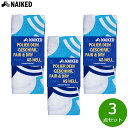 【店内ポイント最大40倍!5月5日!】NAIKED 2ディッシュタオル 2個入り×3点【送料無料】