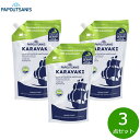 【店内ポイント最大53倍!本日限定!】PAPOUTSANIS リキッドソープ (リフィル) クラシック 900ml×3点