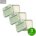 【店内ポイント最大43倍!6月1日!】NOOSA BASICS ボディバター レモンマートル 50g×3点【送料無料】