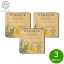 【店内ポイント最大43倍!6月1日!】DURANCE デュランス ザ エッセンシャルズ マルセイユソープ レモン&ミント 100g×3点