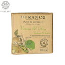 【店内ポイント最大43倍!6月1日!】DURANCE デュランス ザ エッセンシャルズ マルセイユソープ ベルベーヌ&キウイ 100g